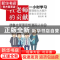 正版 杜老师的贡献 詹文明著 东方出版社 978750604238