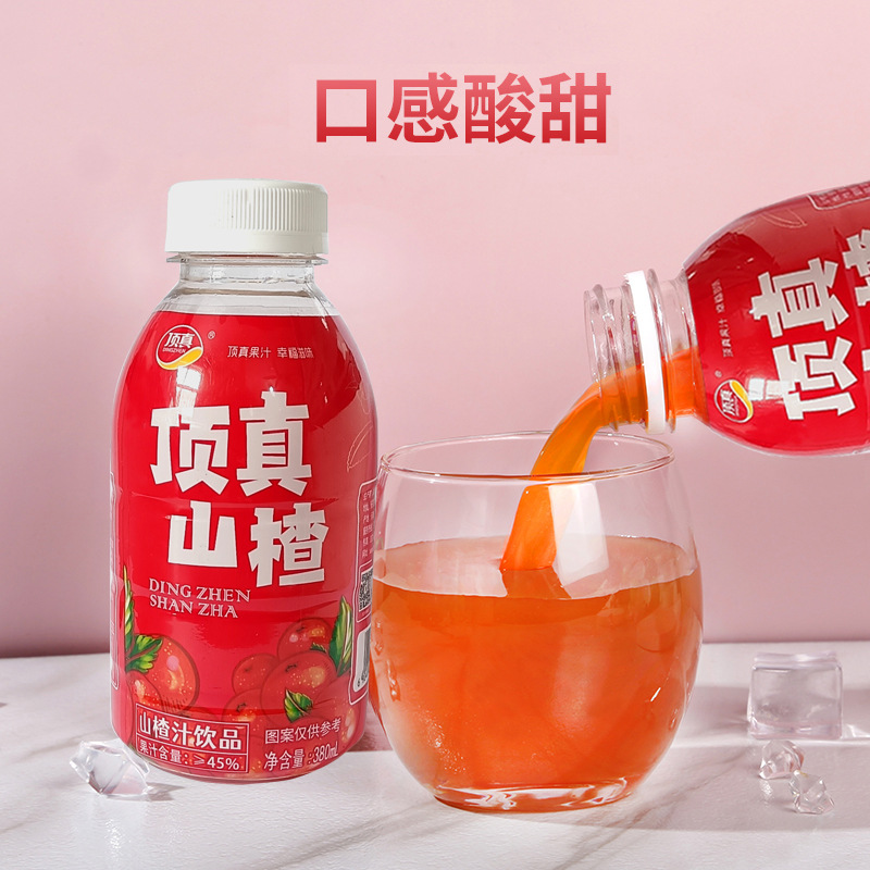 顶真山楂汁原果打浆酸甜可口318ml小瓶便携饮料