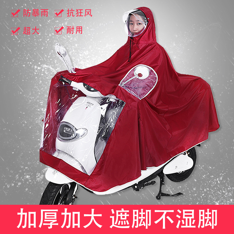 雨披电瓶摩托车男女士单人双人新款电动车小型车专用骑行雨披雨衣