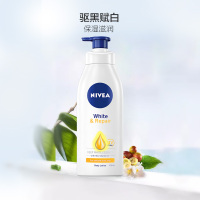 NIVEA 妮维雅嫩白润肤乳液400ml 嫩滑肌肤 保湿补水 各种肤质通用