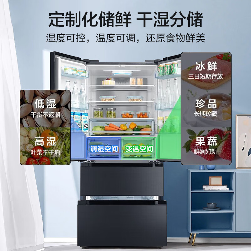 美的508升法式多门四开门双系统双循环一级能效除菌净味大容量家用冰箱BCD-508WTPZM(E)莫兰迪灰