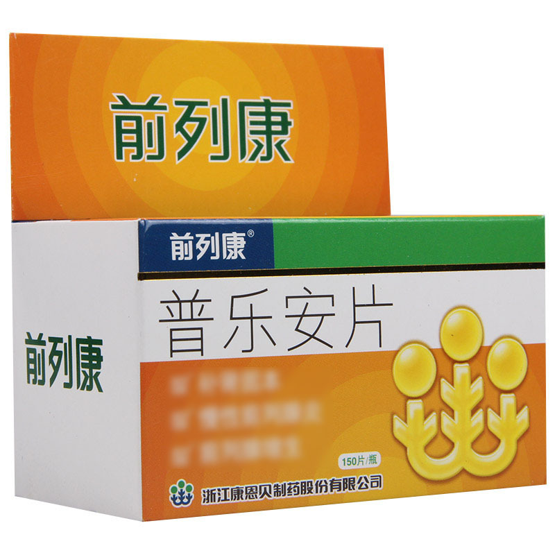 前列康 普乐安片 0.57g*150片/盒