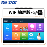 先科(STAT)M-695 老年看戏机无线wifi网络视频机高清播放器移动小电视唱戏机标配+内存卡