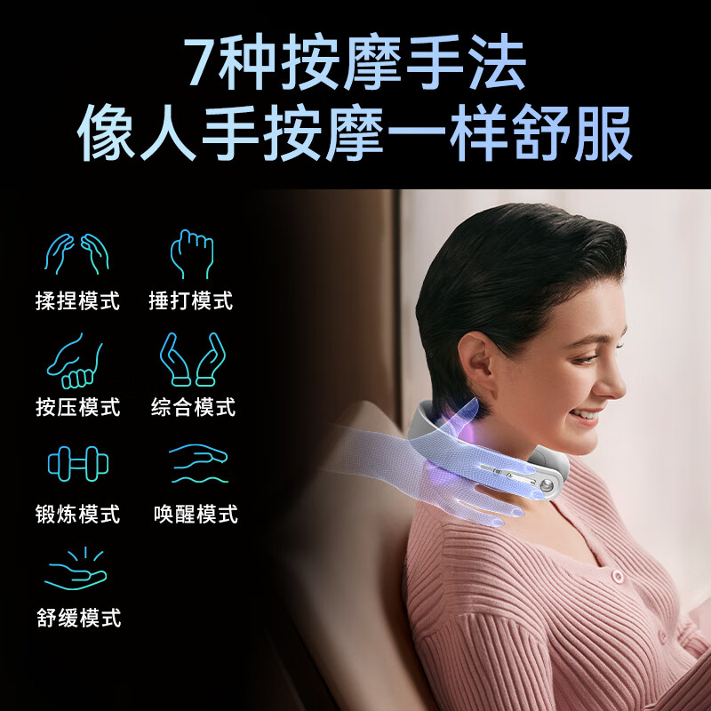 SKG颈椎按摩器G1颈部肩颈脖子多功能智能热敷脉冲护颈按摩仪王一博同款中秋国庆节礼物送父母长辈礼品 G1 3代舒享款高清大图