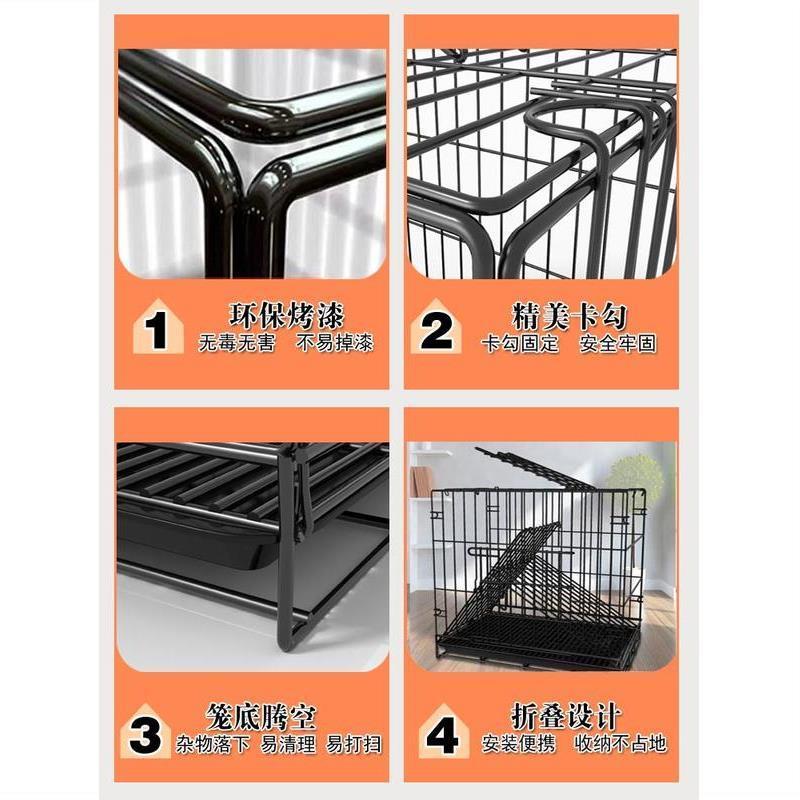 加粗黑色(简装版) S小型52*35*42cm 狗笼子泰迪小型犬中型犬大型犬带厕所宠物室内狗笼子猫笼子兔子笼