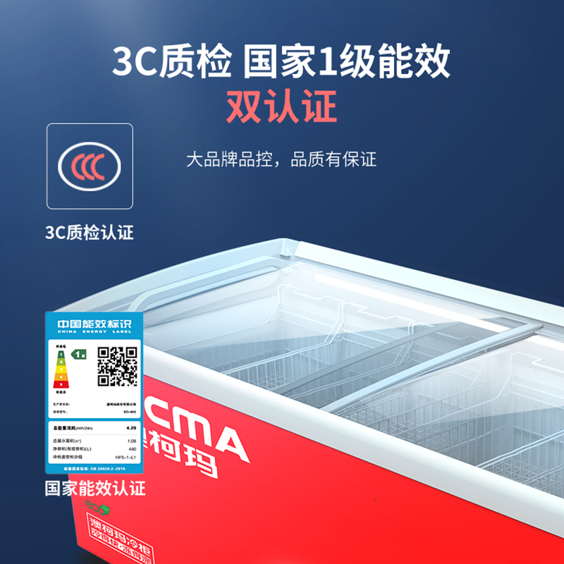 澳柯玛(AUCMA) 展示柜 SD-602 602升组合岛柜系列-26℃度商用大容量大型保鲜冰柜