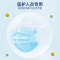 特惠[昵迪]医用口罩[蓝色200只非独立] 300只独立包装口罩医用外科一次性医疗口罩三层正规正品成人灭菌