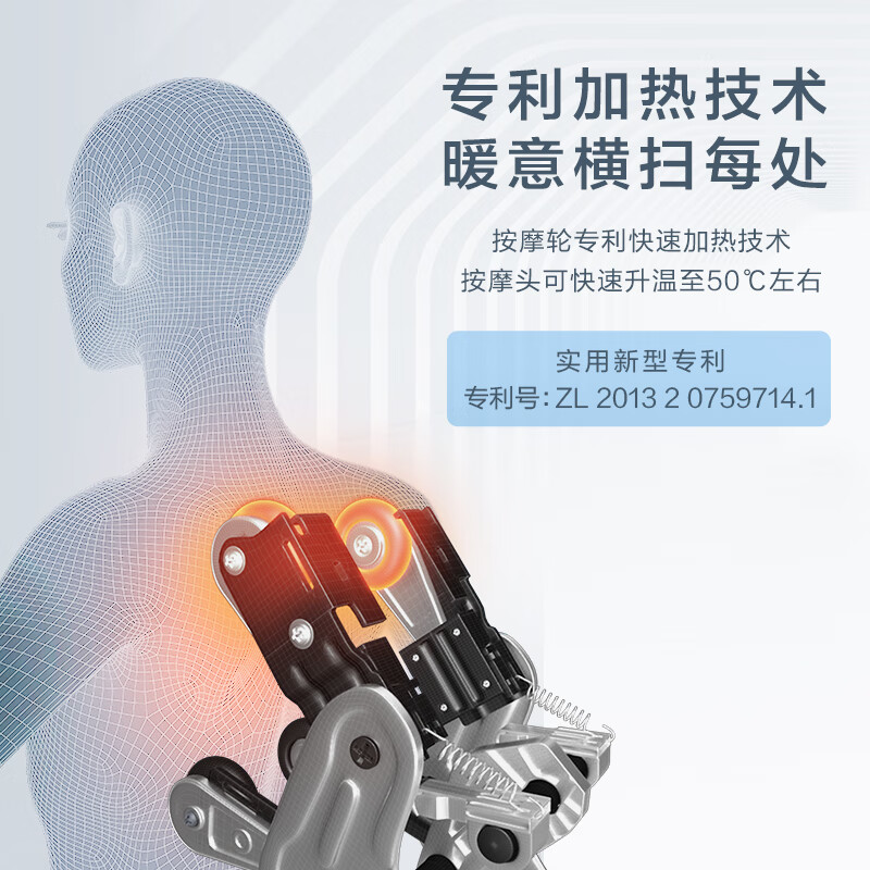 奥佳华(OGAWA)按摩椅7598PLUS高清大图