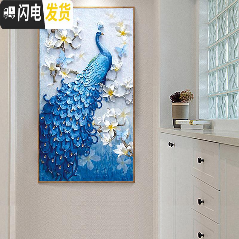 三维工匠5D钻石画新款2020年孔雀满钻客厅水晶点贴砖秀di 满钻异形钻[80*140厘米]多加30钻量、送工具十字绣高清大图