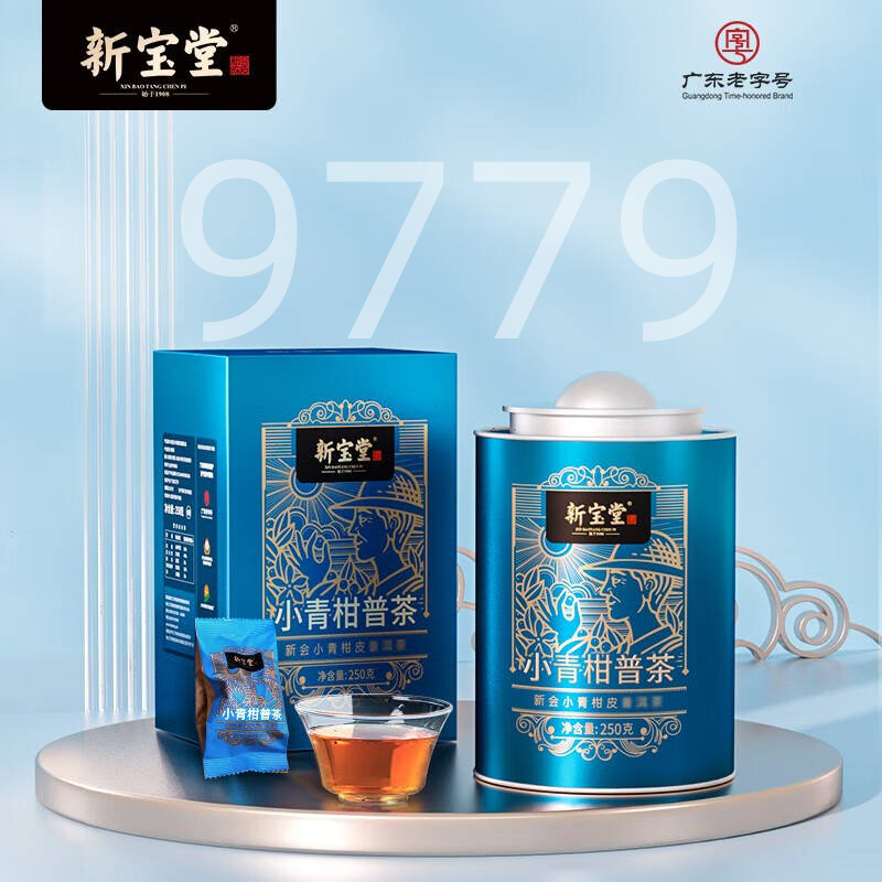 新宝堂小青柑普茶蓝罐礼盒250g