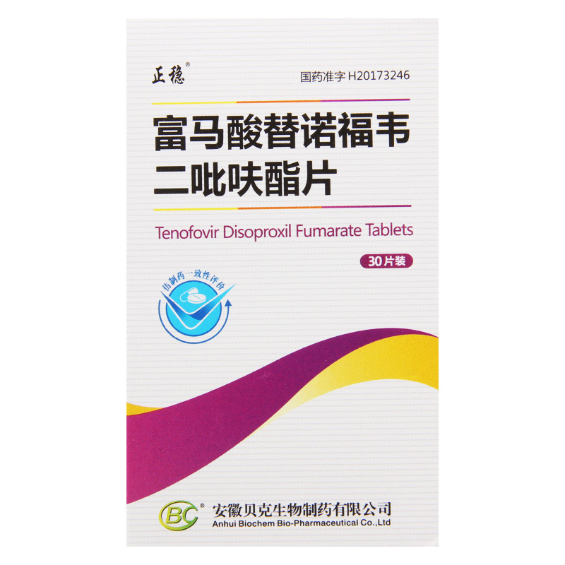 正稳 富马酸替诺福韦二吡呋酯片 300mg*30片/盒