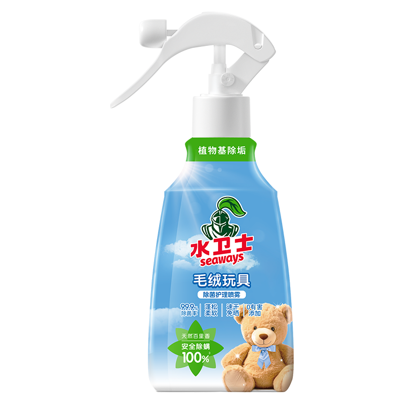 水卫士客卧套装LP005除菌消毒高清大图