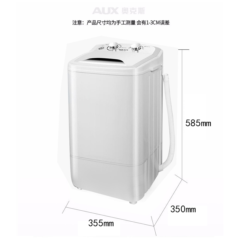 奥克斯(AUX)XPB32-608 半自动洗鞋机(白色) 小型刷鞋神器 毛刷可拆 鞋衣两用
