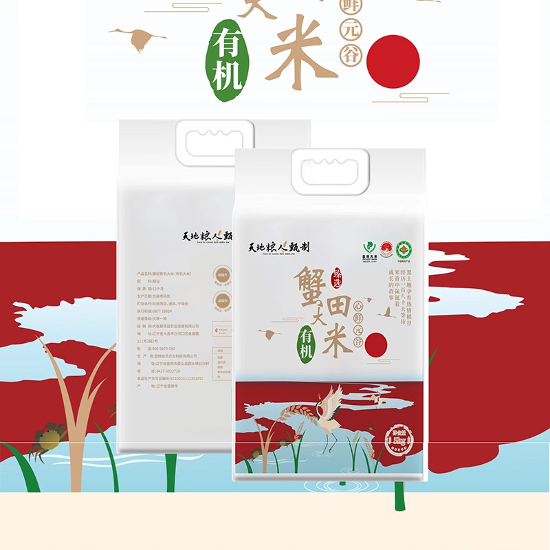 天地粮人 蟹田有机大米5kg 箱高清大图