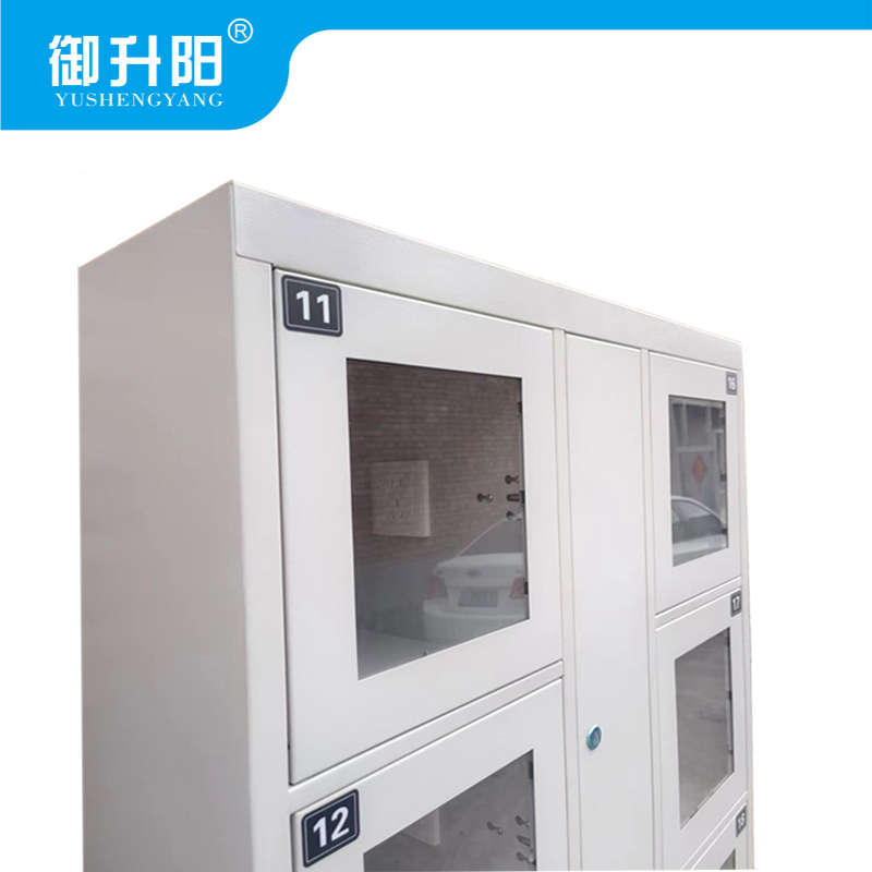 御升阳 电动工具充电柜 SY-CDG0082F 十门 副柜 个高清大图