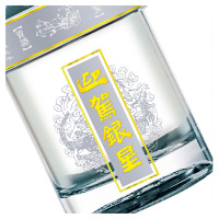 迎驾贡酒 迎驾银星42度450ml 单瓶装 浓香型白酒(新老包装交替发货)