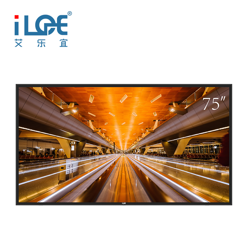 艾乐宜(iLOE)75英寸 4K超高清护眼防爆电视全面屏 2+16GB智慧屏智能液晶商用电视机公司展厅75T1GUA