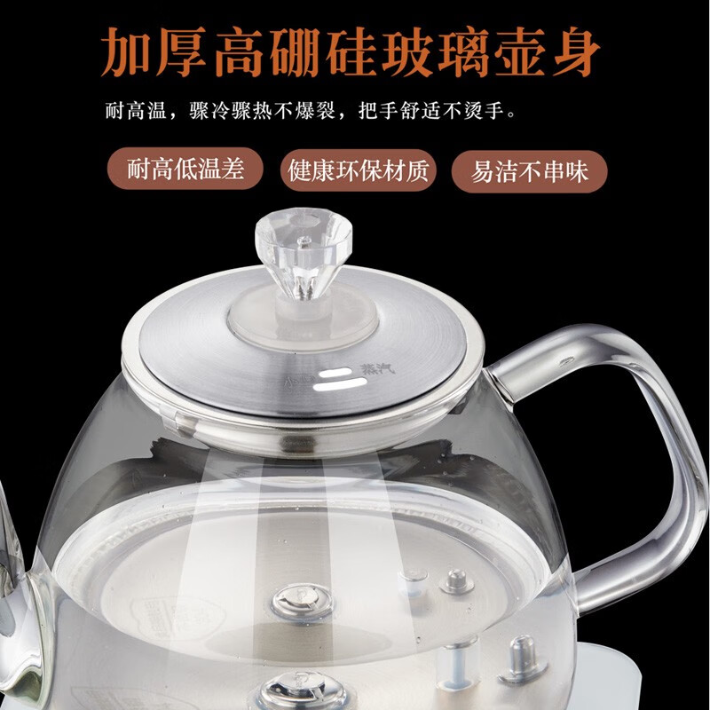 艾贝丽电水壶ABL-B09 电水壶高清大图
