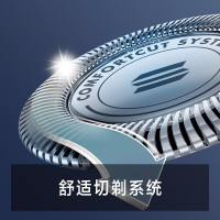 飞利浦(Philips) 电动剃须刀S5077 旋转式三刀头 全身水洗多效理容胡须刀 S5000系列充电式刮胡刀