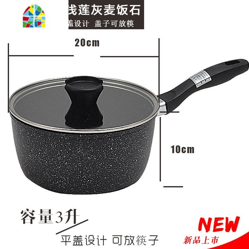 奶锅不粘锅燃气灶家用小锅煮不沾锅泡面麦石燃气16/18/20cm FENGHOU 乌黑压铸20cm麦饭石图片