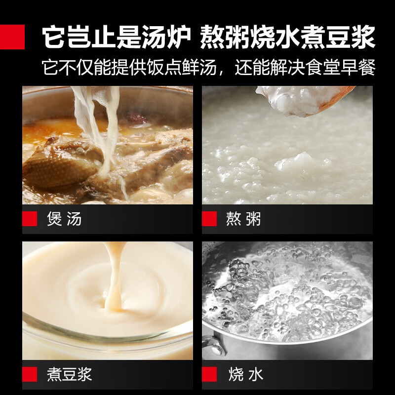 德玛仕(DEMASHI) HW-STL08C-02 高背汤炉 商用电磁炉12kw大功率 酒店厨房猛火单头高汤炉