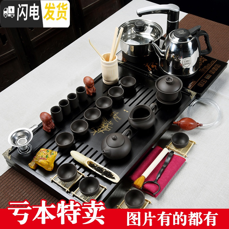 三维工匠整套紫砂茶具套装家用陶瓷四合一功夫茶具电磁炉中式实木茶盘简约 青花白瓷小兰香2合1套装 30件