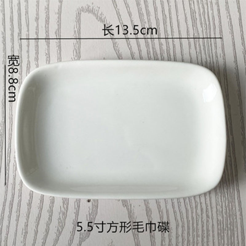 顺心优 纯白陶瓷毛巾碟湿巾盘装毛巾盘 金边6.5寸圆头/个高清大图