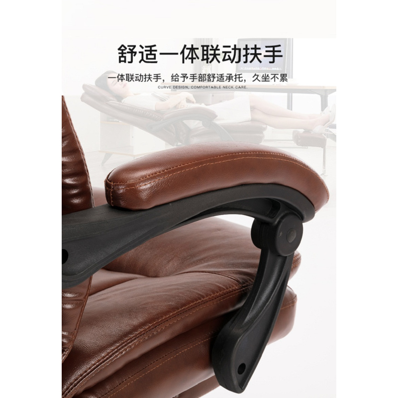 舒适皮质电脑椅