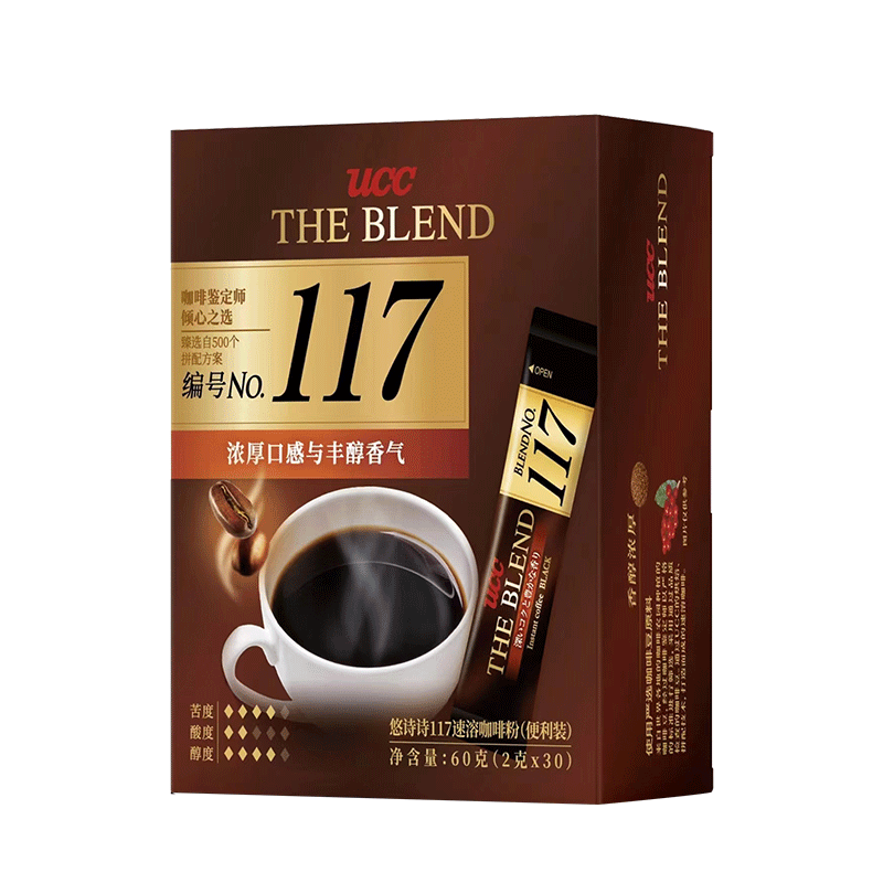 日本UCC悠诗诗114速溶纯进口咖啡粉30条*2g*2盒冻干纯黑便携装