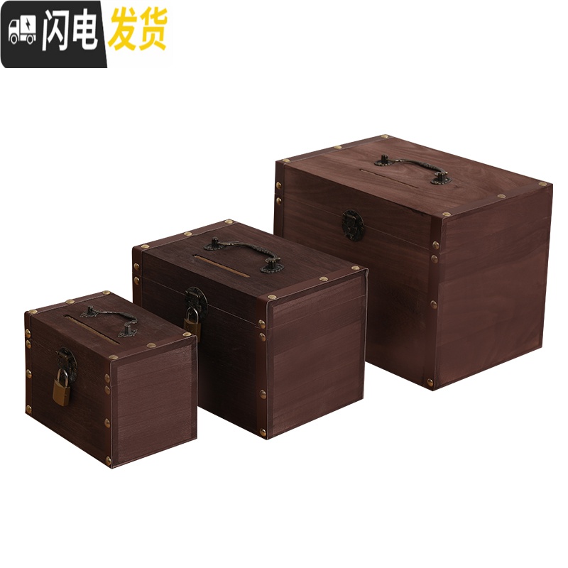 三维工匠存钱罐木质成人儿童储蓄罐复古存钱罐带锁纸币大容量防摔创意网红 大号重色包边高清大图