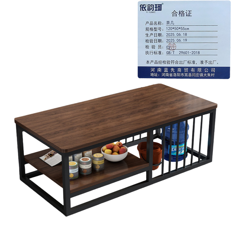 依韵珂茶几120*50*55cm张高清大图