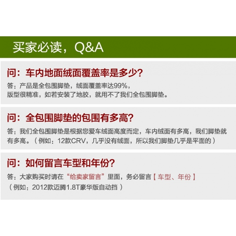 东风日产新阳光骐达颐达骊威天籁逍客经典轩逸专用全包围汽车脚垫