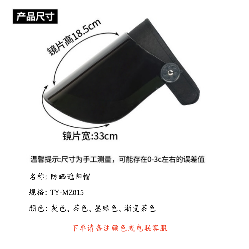 铁洋 防晒遮阳帽 TY-MZ015 顶高清大图