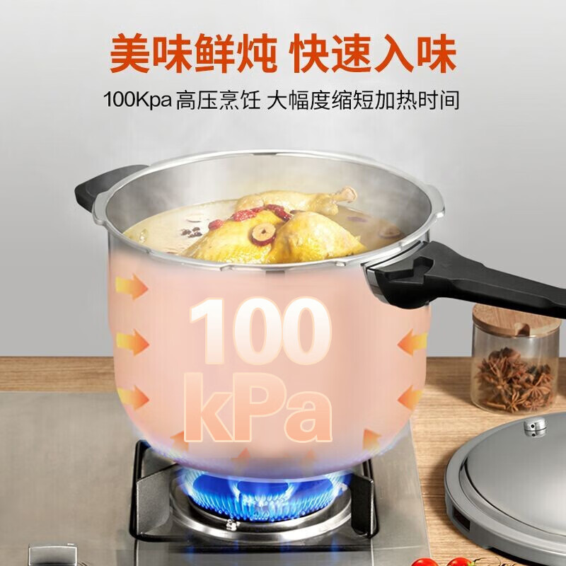 苏泊尔(SUPOR)304不锈钢压力锅26cm高压锅燃气电磁炉通用YS26E高清大图