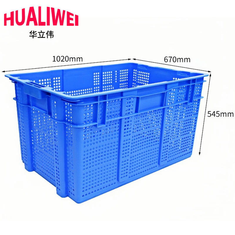 华立伟 塑料筐储物框1020*670*545mm个