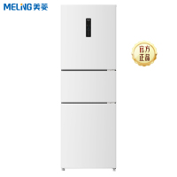 无忧嵌美菱271升三门冰箱 59.6cm窄机身小冰箱1级能效风冷无霜净味家用电冰箱以旧换新补贴BCD-271WP3CX白