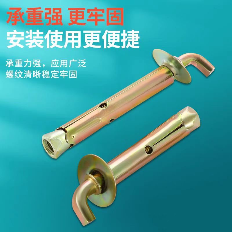 热水器挂钩 单位/个