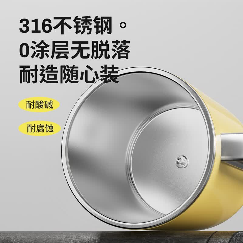 摩动(modong)便携式电炖杯0.45L 滤网款[316不锈钢]月光白 MD-DB16-L高清大图
