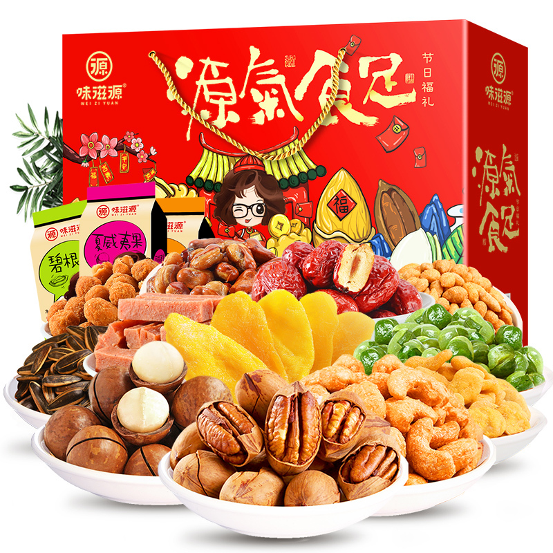 味滋源源气食足坚果零食套装960g