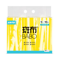 斑布BABO竹浆竹纤维本色卫生纸竹间家用实惠装家用面巾抽纸100抽16包量贩装