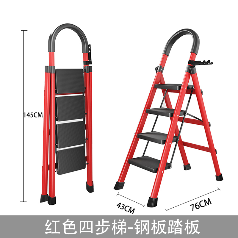 圣承启 折叠梯 四步个高清大图