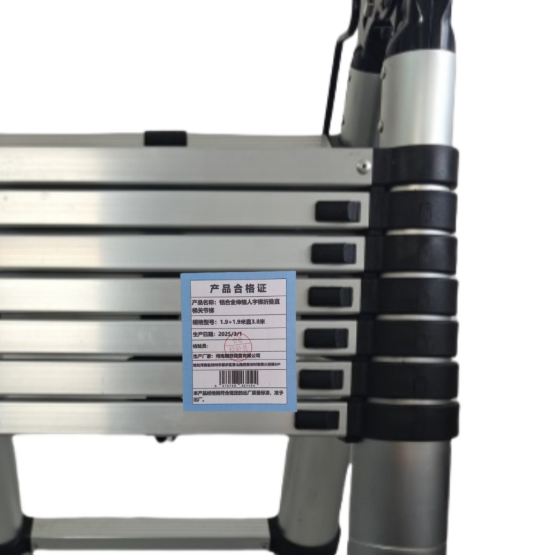 联岚铝合金伸缩人字梯折叠直梯关节梯/把高清大图