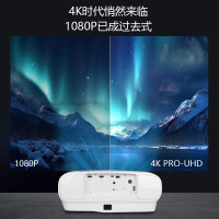 爱普生(EPSON)CH-TW7000 品质家用娱乐电视4K超高清3D投影仪 投影机家用 标配