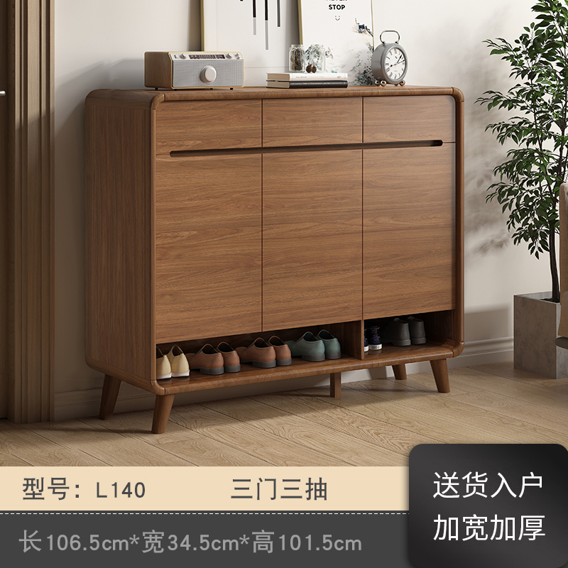 鞋柜家用门口实木框架入户新中式玄关大容量新款室内收纳柜