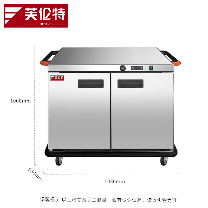 芙伦特商用厨房电器配件手推移动保温送餐车 FLT-GD-BWSCC高清大图