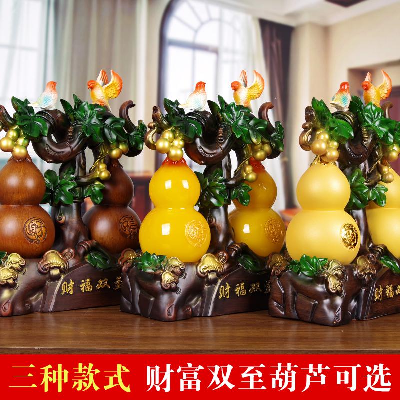 美帮汇葫芦摆件客厅办公室电视柜酒柜工艺品乔迁送礼创意装饰品高清大图