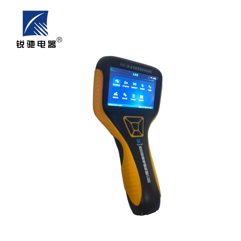 锐驰电器 全功能局部放电检测仪 RJF-3B 套高清大图