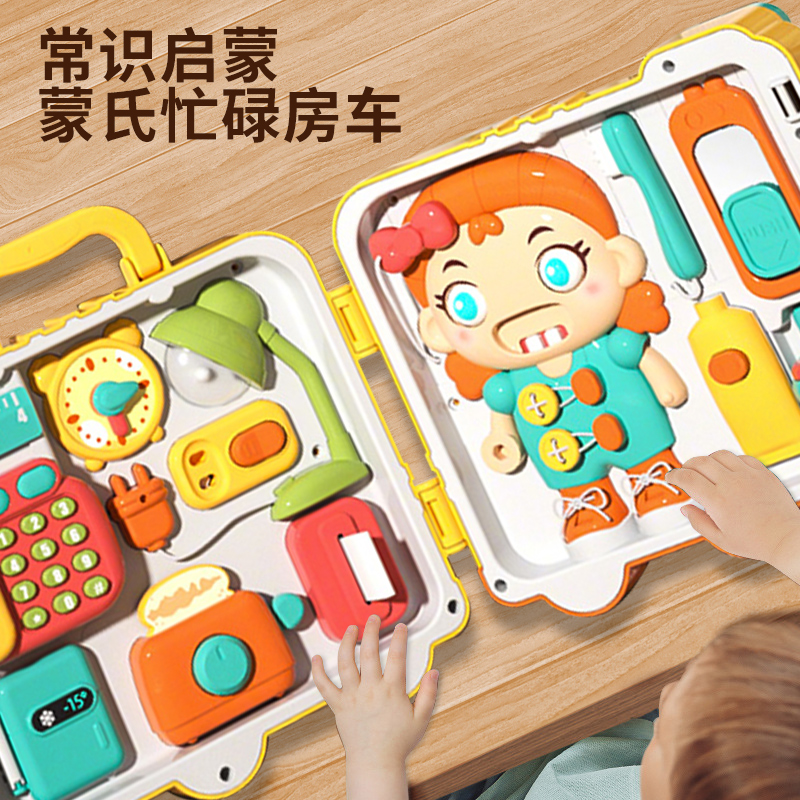 多功能忙碌生活房车【普通电池版】高清大图