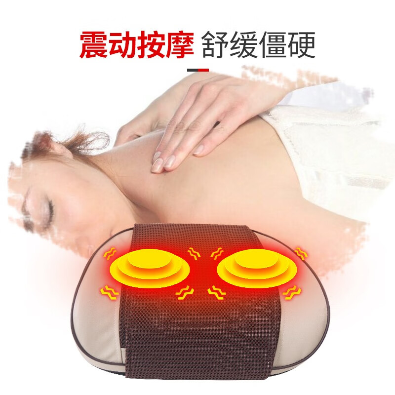 上亨 SHZH-011 腰部按摩器 肩颈背部腰椎按摩靠垫家用 多功能按摩枕头揉捏热敷艾灸理疗电动仪器 金棕色高清大图