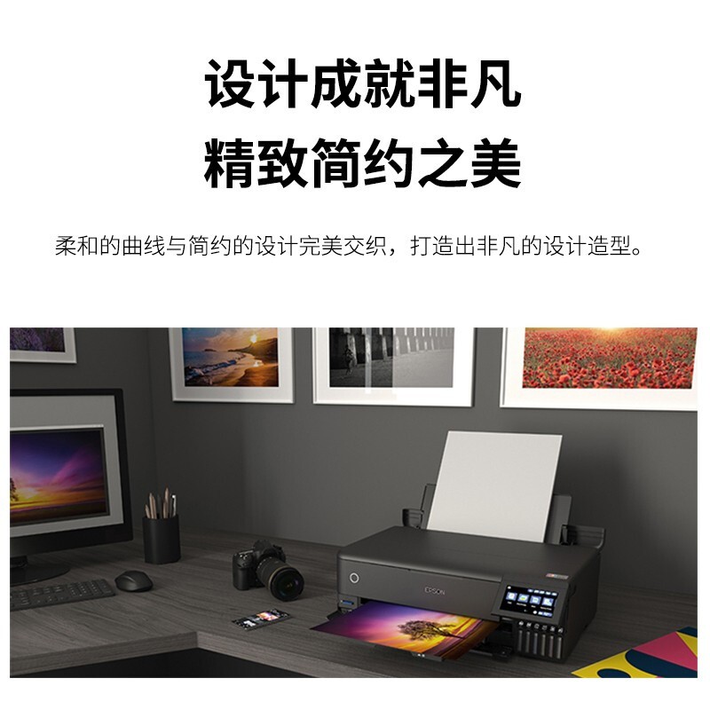 爱普生L8188 A3+6色彩色喷墨连供墨仓式照片打印机打印复印扫描三合一无线WIFI打印照片打印机替代L1800标配高清大图